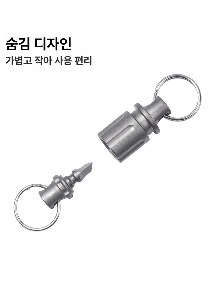 조각 티타늄 퀵 엔드 릴리스 회전 키 분리형 더블 체인 그레이 - 상세 이미지 4