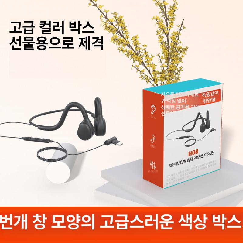 게이밍 오픈형 컴퓨터 헤드셋 경량 스포츠용 3.5mm 영어 이미지 8