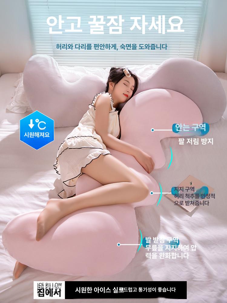 쿨링 바디필로우 롱쿠션 라텍스 베개 죽부인 냉각 거실 크림화이트 아이스크림 105cm - 상세 이미지 3