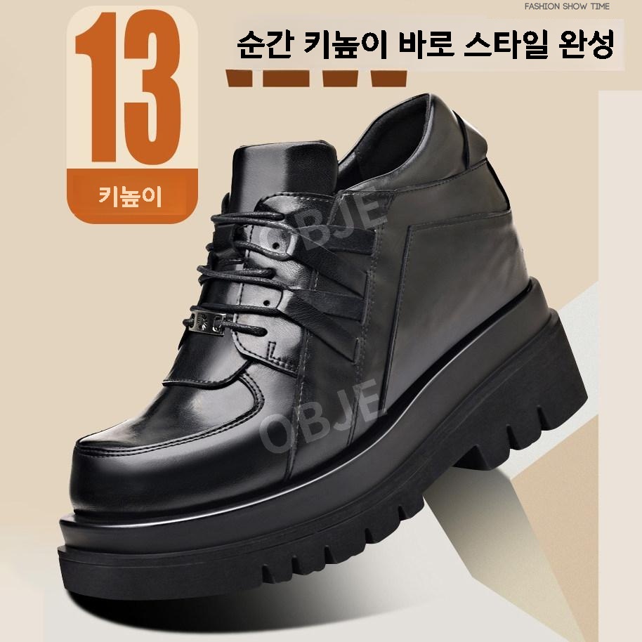 키높이 구두 캐주얼 13cm 가죽 더비슈즈 남성 발편한 정장 - 상세 이미지 2