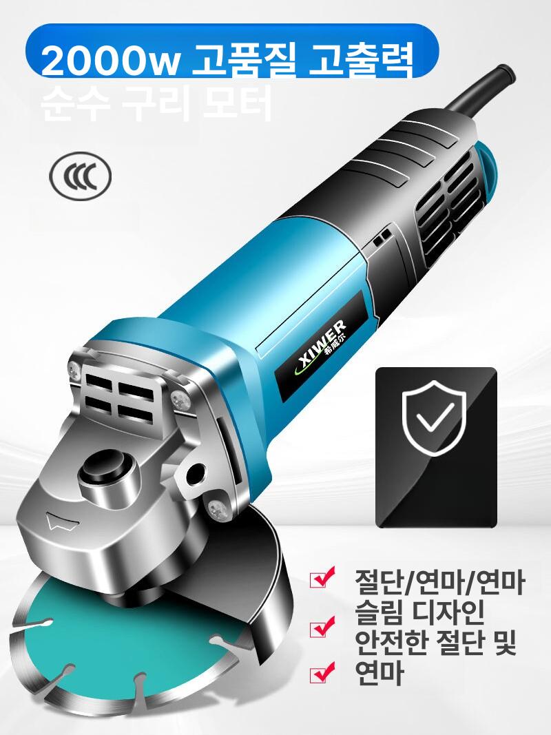 소형 그라인더 무선 핸드 광택 공구 미니 절단기 연마 플래그십 2500W 가변 속도 4m 코드 공장 - 상세 이미지 3
