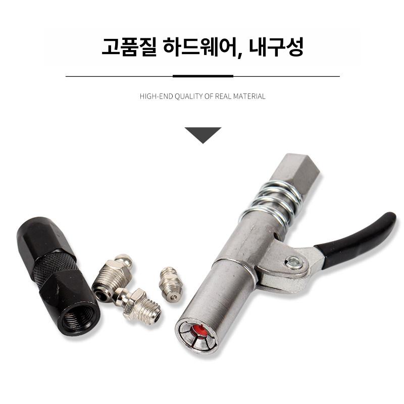 그리스 건 자동 클램프 일반형 잠금 윤활유 구리스주입기 M8 노즐 10개 - 상세 이미지 5