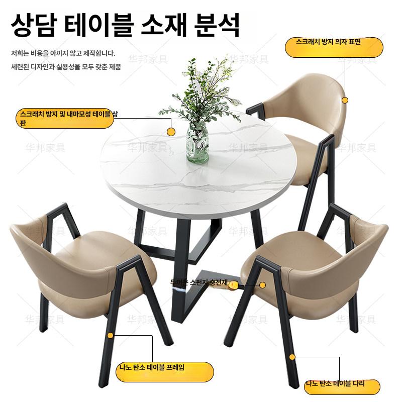 카페 테이블 의자 4개 사무실 티테이블 가죽 베란다 원형 커피숍 - 상세 이미지 3