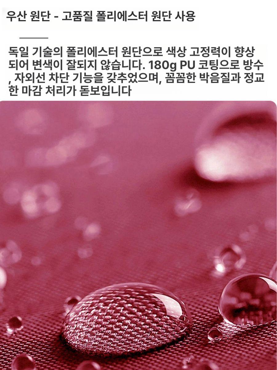 직사각 반쪽 파라솔 접이식 마당 하프 x 옥상 딥그린 물받침대 270x150cm 높이조절 [비즈안정] - 상세 이미지 4