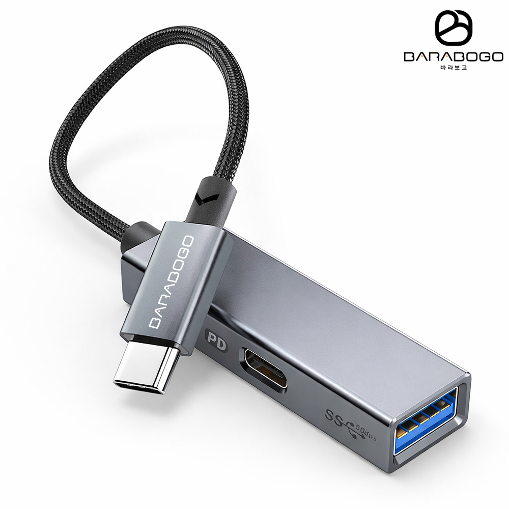바라보고 USB 3.2 C타입 OTG 2in1 변환 젠더 PD 60W 고속충전 DB01 - 상품 이미지