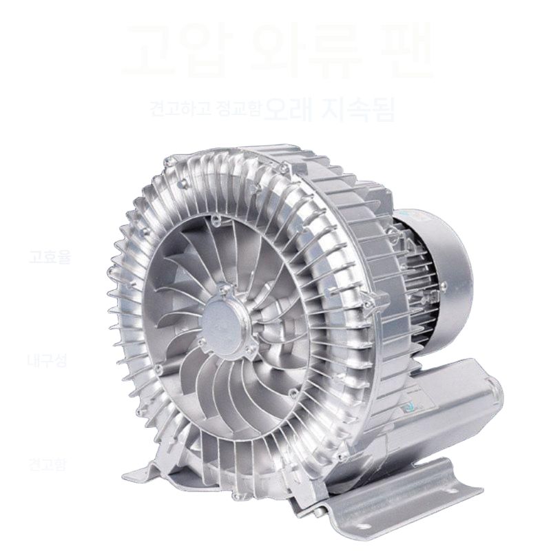 단상 고압 링블로워 공기펌프 팬 브로워 흡입용 공기 정화조 링브로워 - 상품 이미지