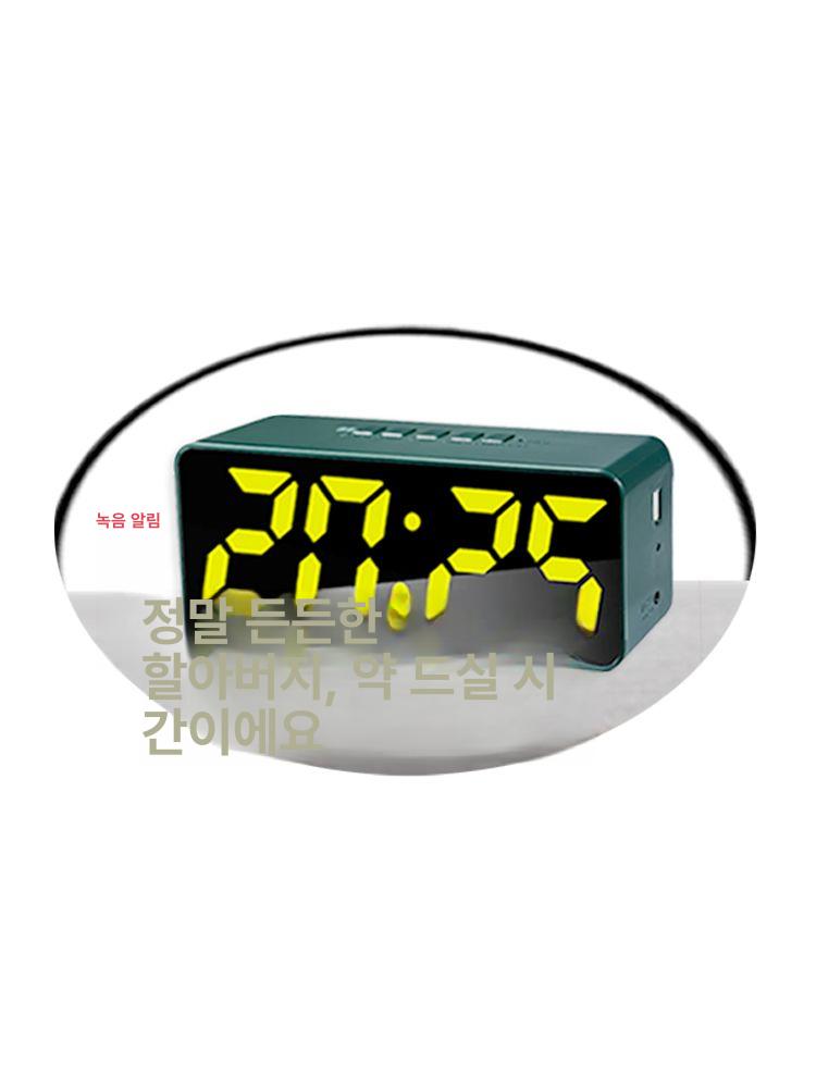 약먹는 알람시계 설정 타이머 알림 메모 음성 녹음 식사 블랙 4줄녹음 심플 - 상세 이미지 5