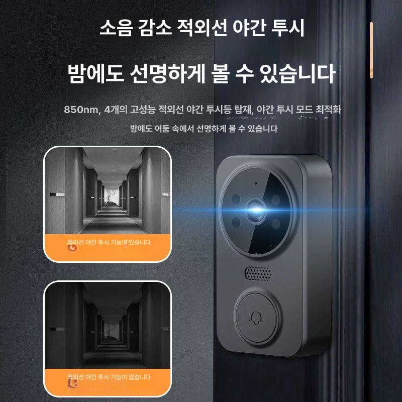 무선 비디오폰 주택 양방향 인터폰 아파트 카메라 현관 업그레이드 방수 32G - 상세 이미지 4