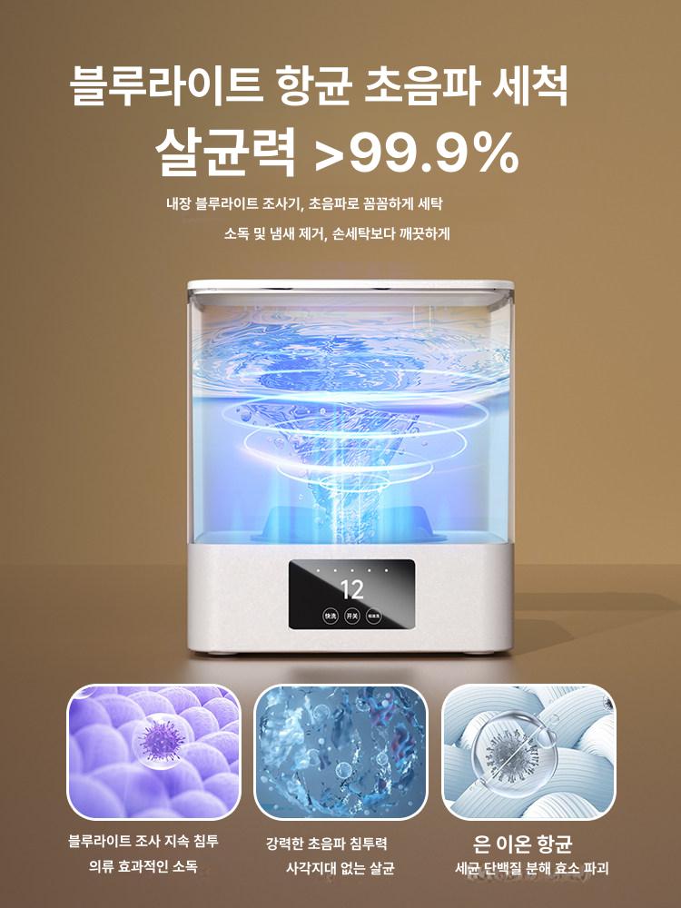 초미니 초소형 세탁기 행주 아기 수건 수동 속옷 양말 베이지화이트 - 상세 이미지 3