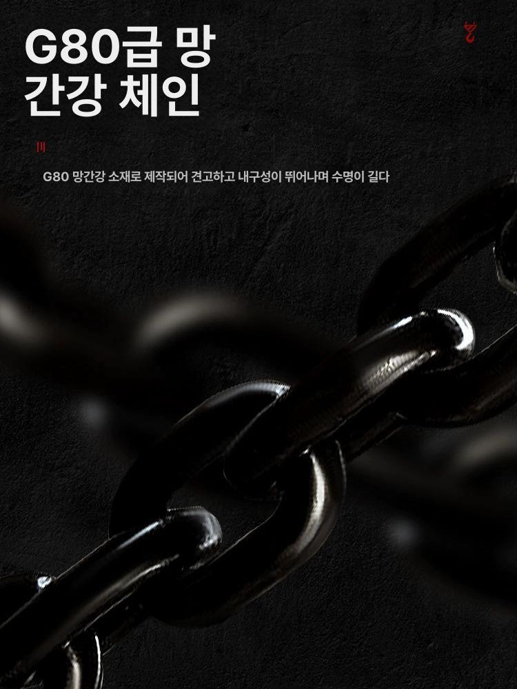 쿠사리 후크 크레인 4톤 갈고리 리프팅 블랙 2t 0.5m 네 네 분리형 - 상세 이미지 2