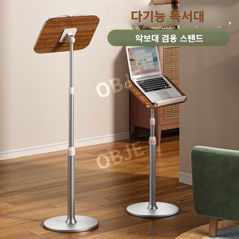 스탠딩독서대 각도조절 높이조절 북스탠드 원목 책보면대 - 상세 이미지 2
