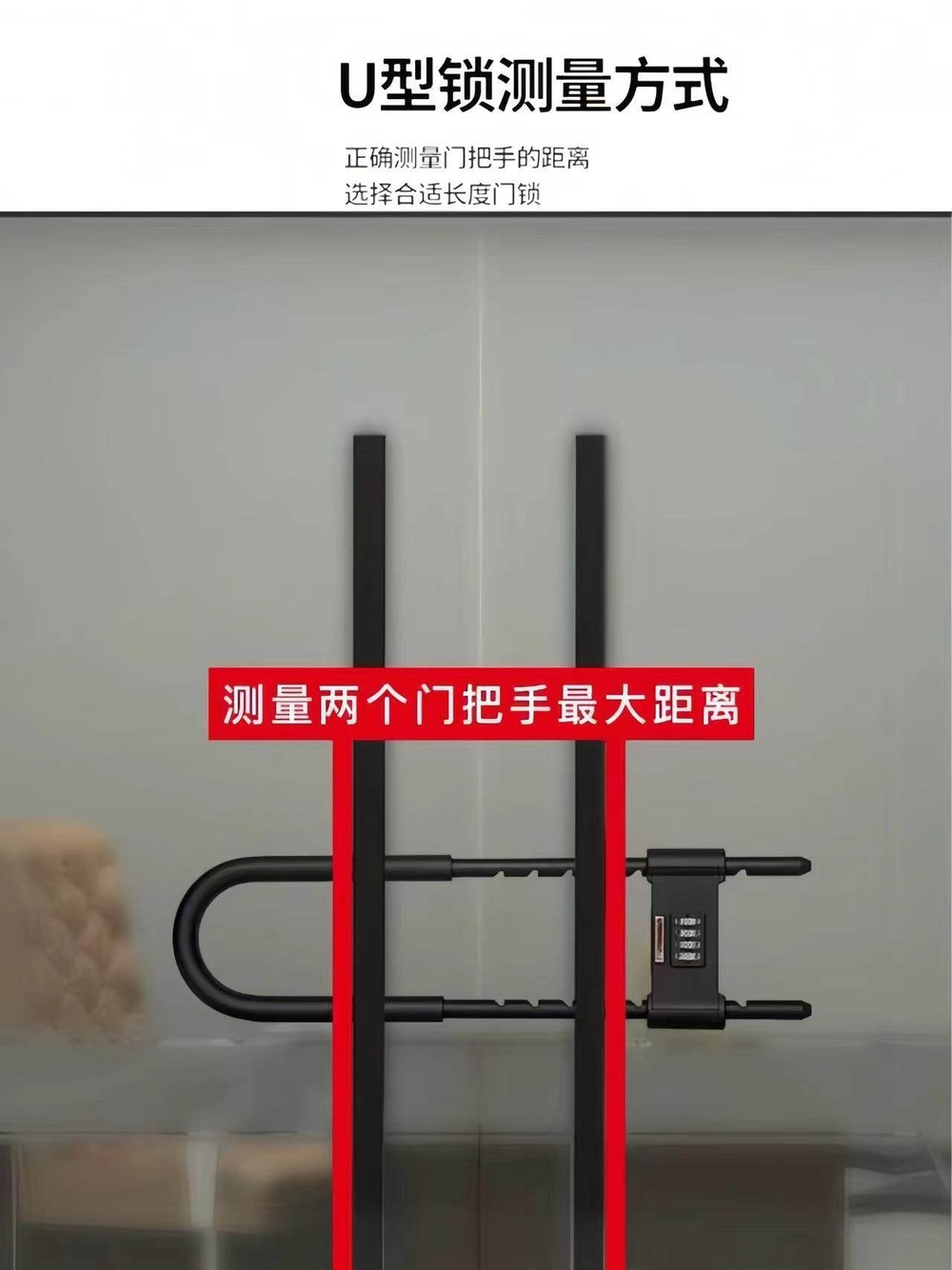 유자형 자물쇠 오토바이 바이크 자전거 분실 방지 유락용 보안용 잠금장치 - 상세 이미지 4