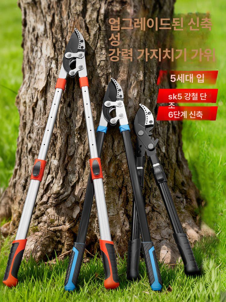 나무가위 두꺼운 일본 정원 대형 전정 전지 긴가위 무선 강철 알루미늄봉 굵은 이미지 6