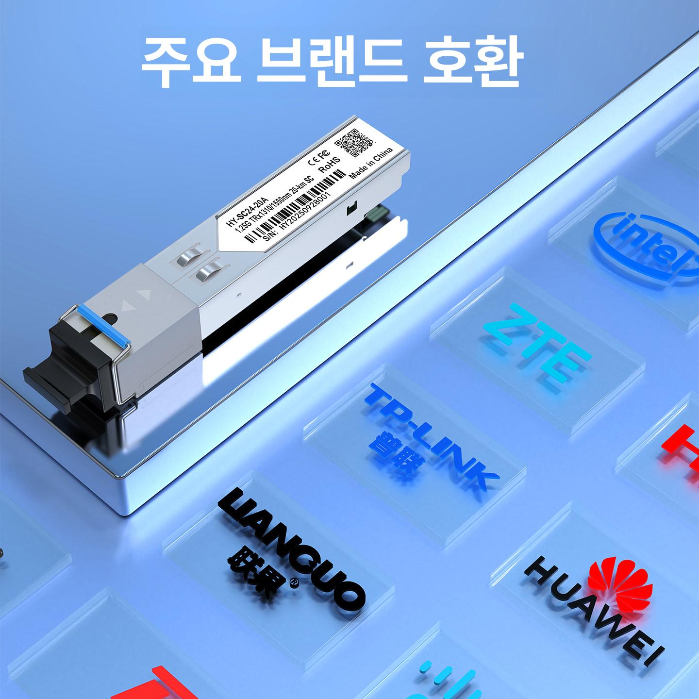 광트랜시버 20km 일체형 광접속기 전문가용 기가 안정 고속 호환성 이미지 6