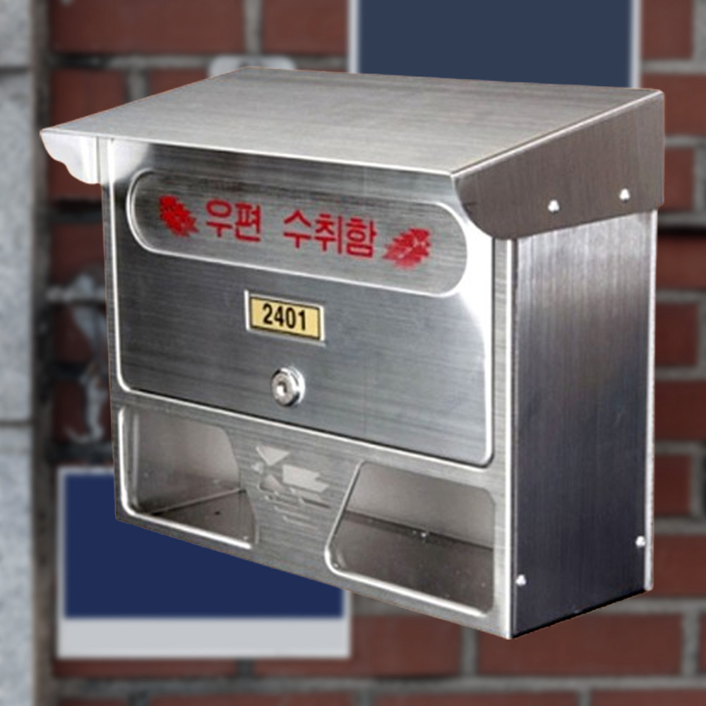 심플한 스텐 우편물 수취함 편지꽂이 우체통 보관함 - 상품 이미지