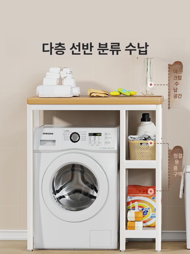 미니건조기선반 거치대 진열대 우드 세탁기 뒷베란다정리 내추럴우드보드+화이트프레임 업그레이드 1 - 상세 이미지 2