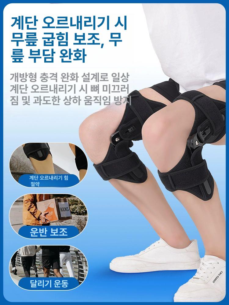 경량 노인 걷기 어르신 복지 걸음보조기 외골격 요양원 10세대 2개 세트 블랙 프리사이즈 - 상세 이미지 3