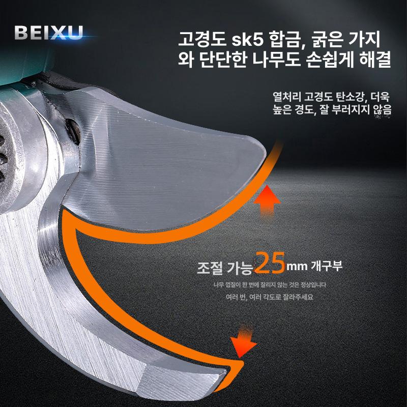 충전 전지가위 전정가위 마끼다 무선 18V 호환 브러쉬리스 모터 강력 가지치기 고강도 2m 롱 타입 봉 각도 조절 가능 - 상세 이미지 2