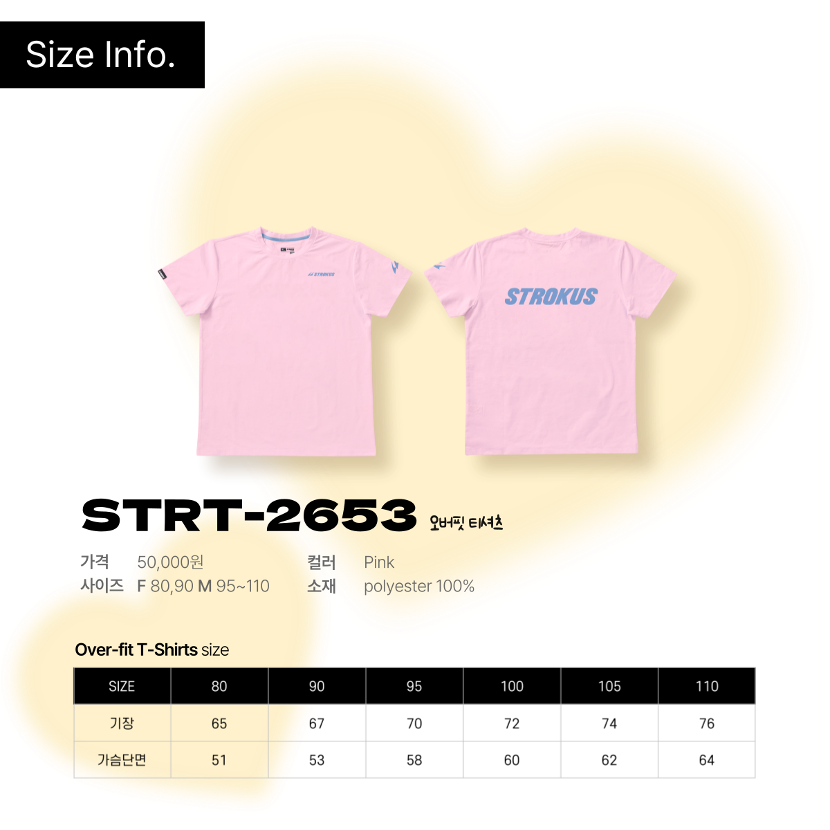 스트로커스 오버핏 반팔 티셔츠 배드민턴 피클볼 2026 SS STRT-2653 핑크 - 상세 이미지 3