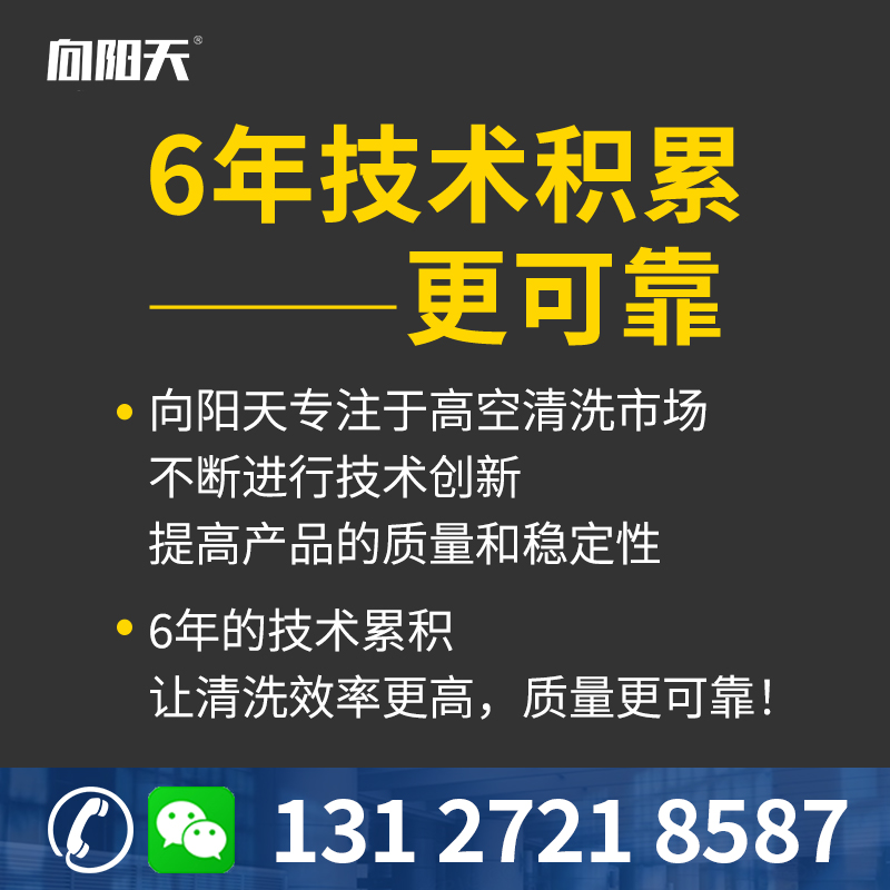외창 물청소 밀대 찬넬 브러시 용 건물 어닝 온실 10미터 - 상세 이미지 4