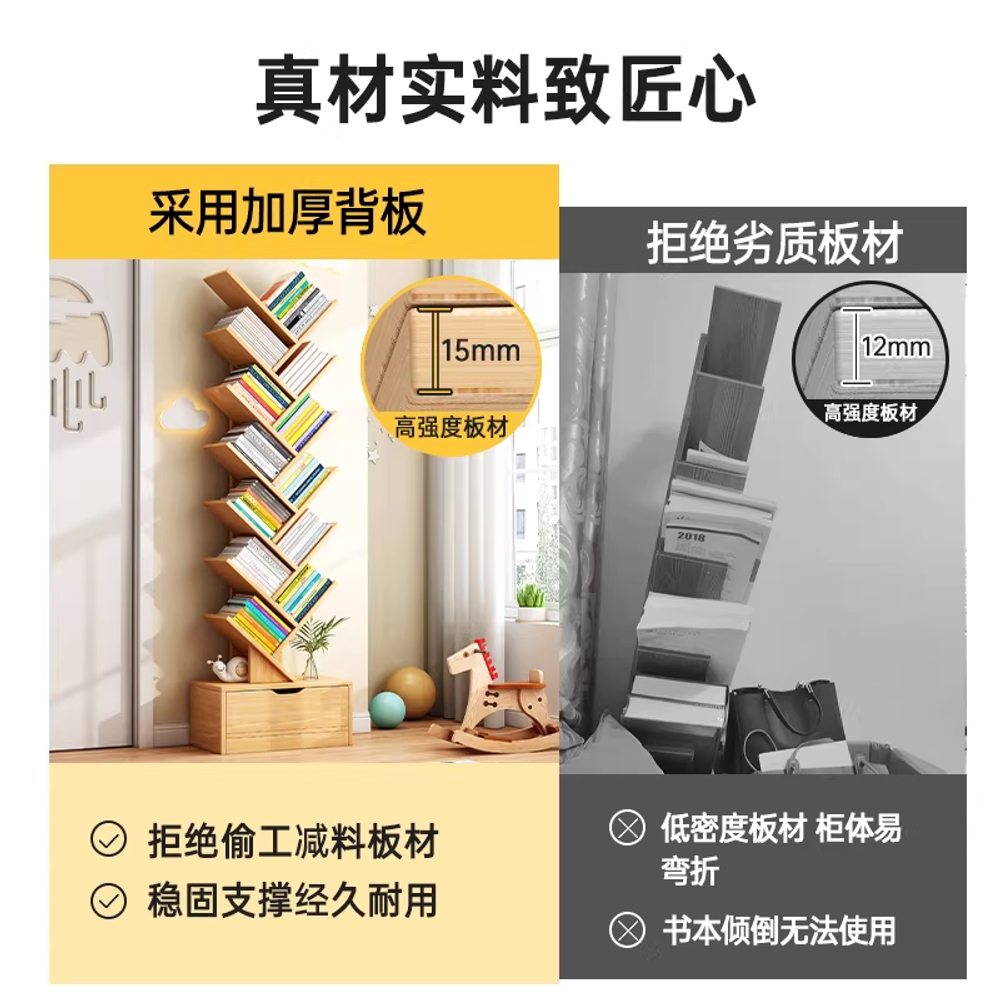 책장 선반 서재 북타워 거실 수납 공부방 원룸 책꽂이 100 - 상세 이미지 4