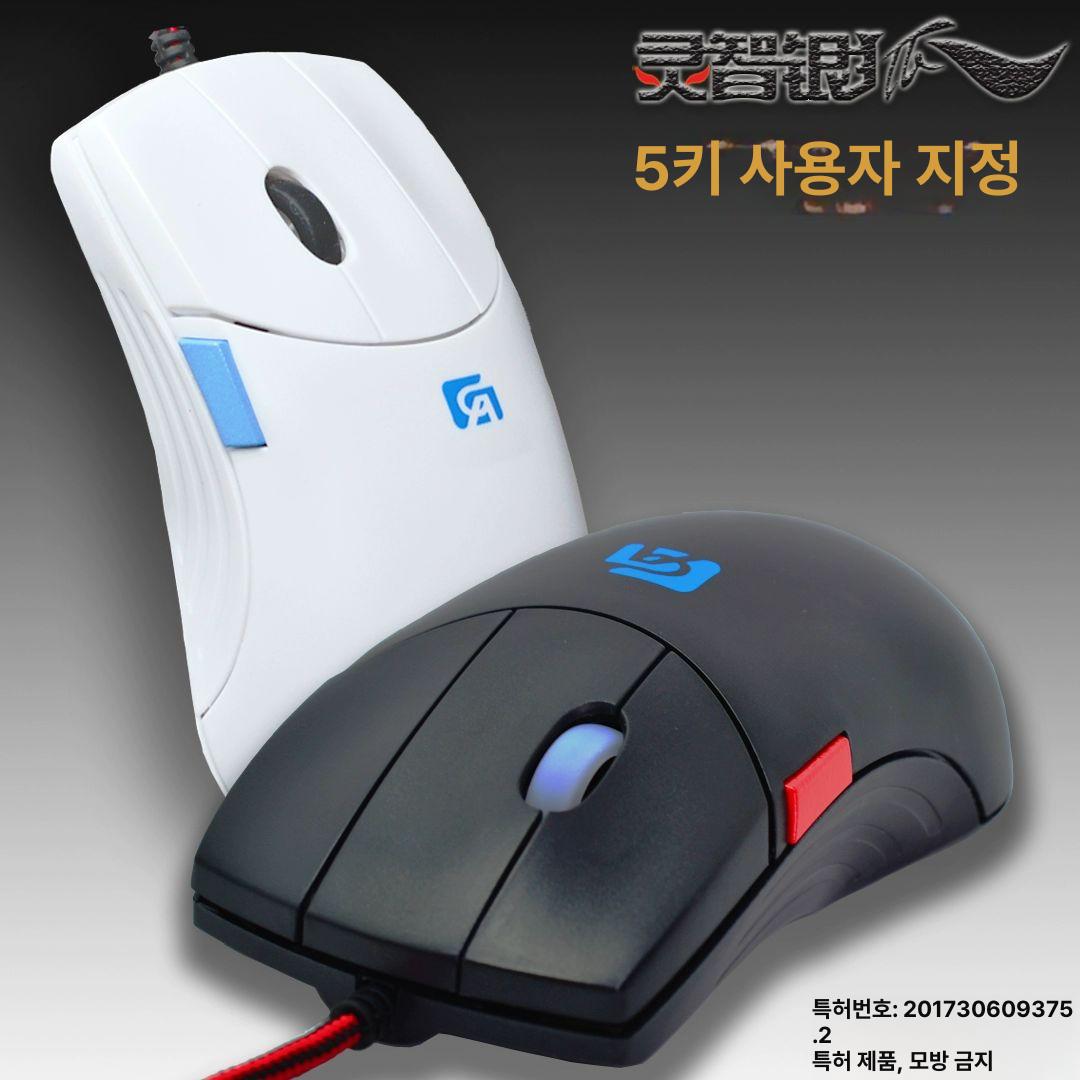 3버튼 유선 캐드 CAD용 마우스 스크롤 전문가용 3D 블랙 기본구성 - 상세 이미지 2