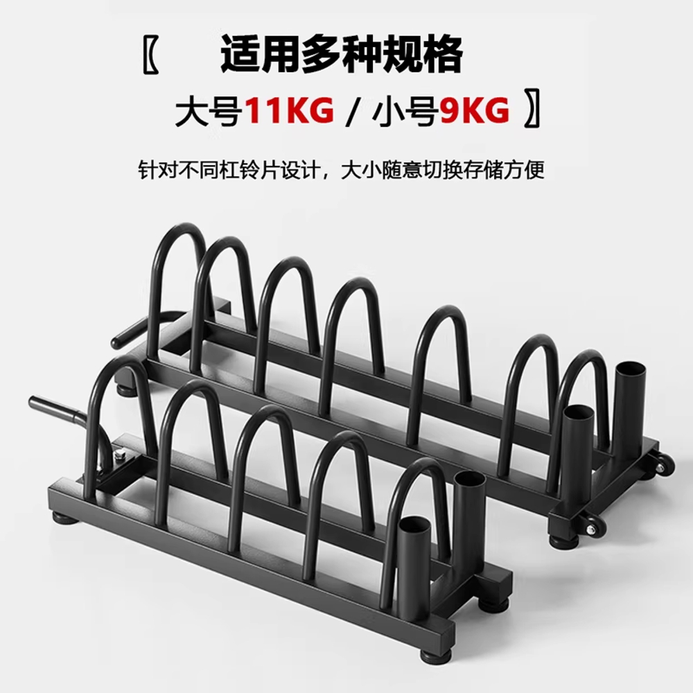 헬스장 원판 거치대 바벨 보관 플레이트 정리대 수납대 소형 - 상세 이미지 3