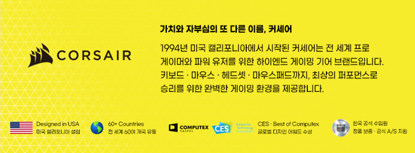 커세어 제논 엣지 터치스크린 36.83cm(14.5인치), 블랙 판매처 상세 정보 이미지 3