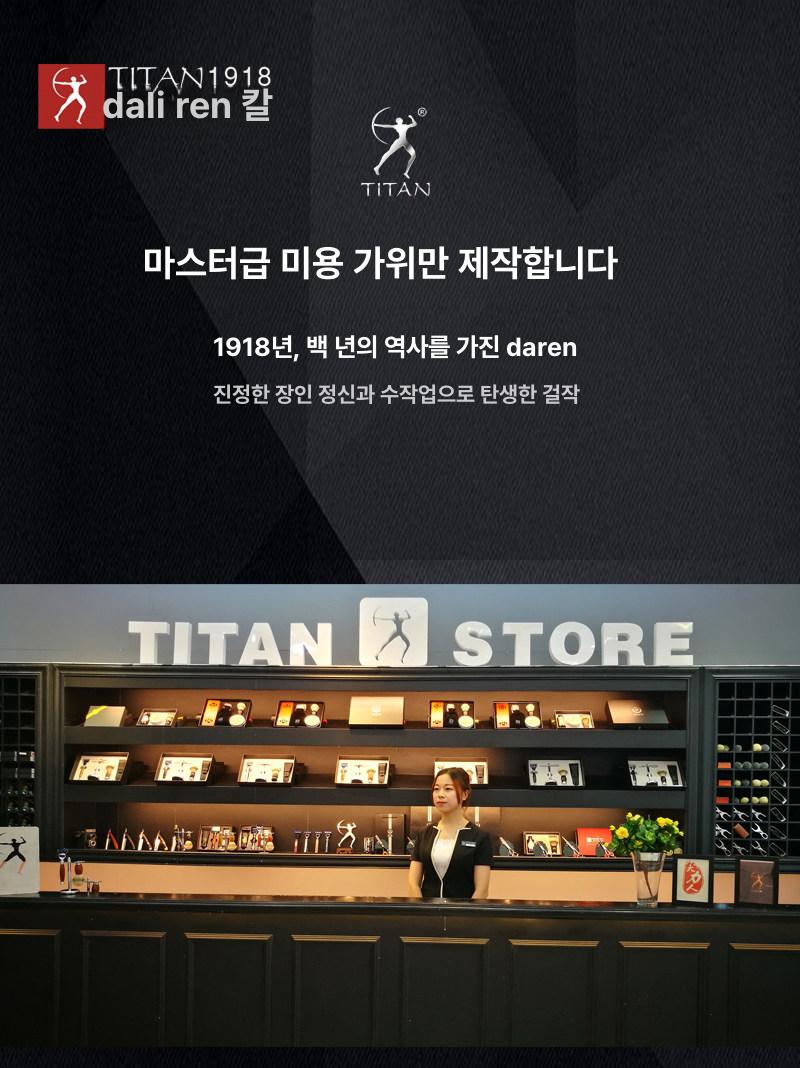 전문가용 미용 이발사 가위 숱 헤어 커팅 틴닝 6.0인치 매트 텍스처 플랫 커터 - 상세 이미지 5
