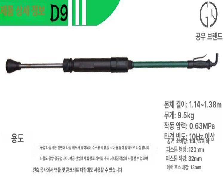 공압 리벳 건 자동 SC TR16 강력한 고강도 메탈 산업용 너트 리베팅 작업용 핸드 D-3 길이 420-500mm 철 30mm - 상세 이미지 4