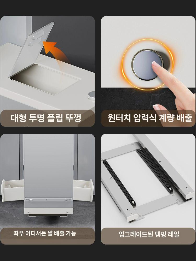 빌트인 쌀통 냉장고 대형 스테인리스 선반 용기 쌀독 저장 방습 컬러 하부장 내장형 방충 - 상세 이미지 4