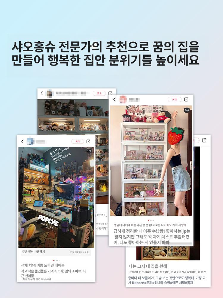 화이트 피규어보관대 레고장식장 6단 쇼케이스 디스플레이 강화형 6칸 80cm 화이트 - 상세 이미지 5