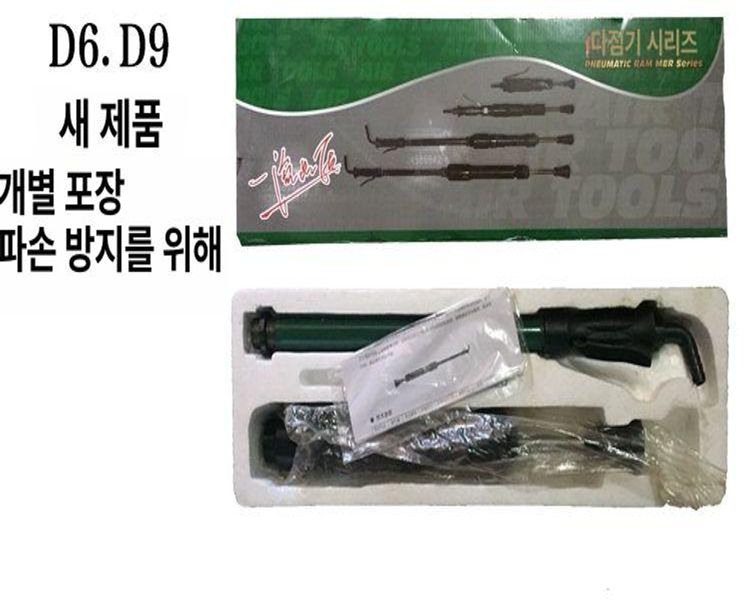 공압 리벳 건 자동 SC TR16 강력한 고강도 메탈 산업용 너트 리베팅 작업용 핸드 D-3 길이 420-500mm 철 30mm - 상세 이미지 5