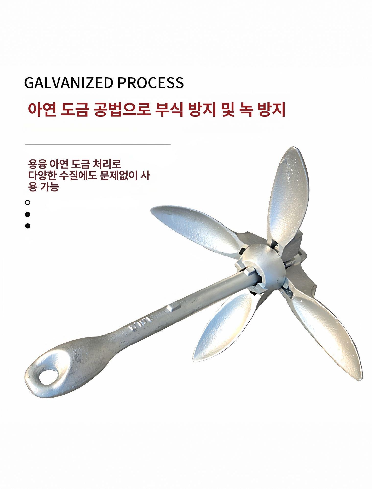 바다 낚시 카누 접이식 앵커 보트 닷 어구 선외기 닻 0.7kg (로프 미포함) - 상세 이미지 5