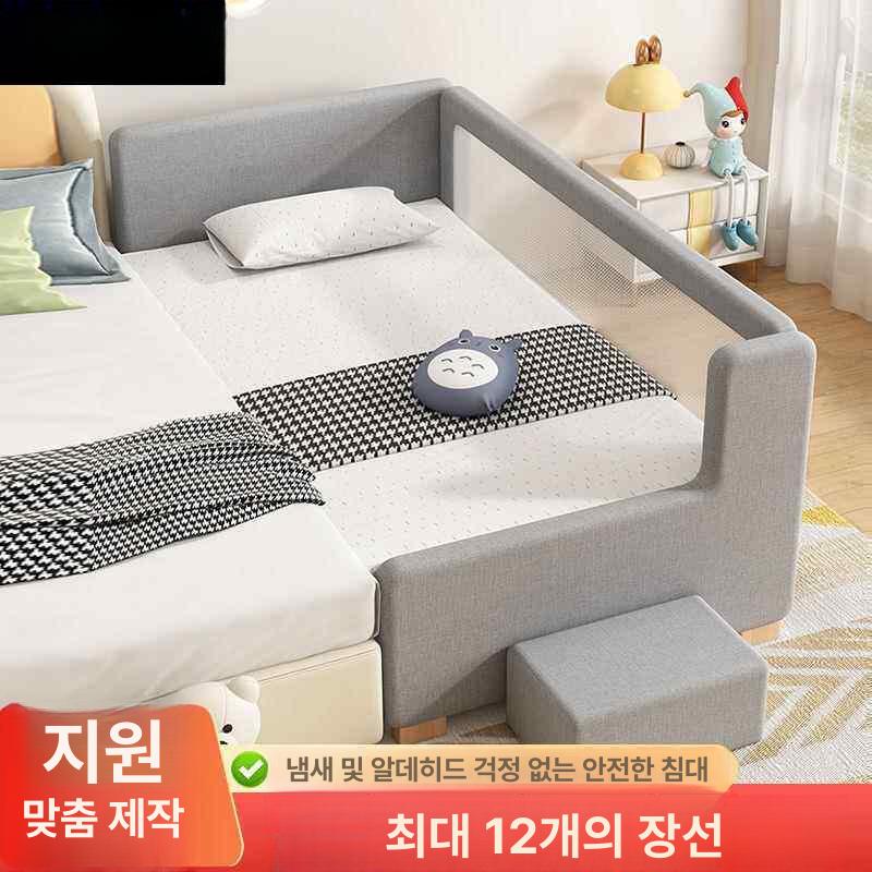 침대연장 배드 확장 아기 유아 어린이 안전 패브릭 쿠션 3면 저상 확장 침대 옆 가드 120 60 40 2면 가드레일+매트리스 서랍 1개 포함 - 상세 이미지 2