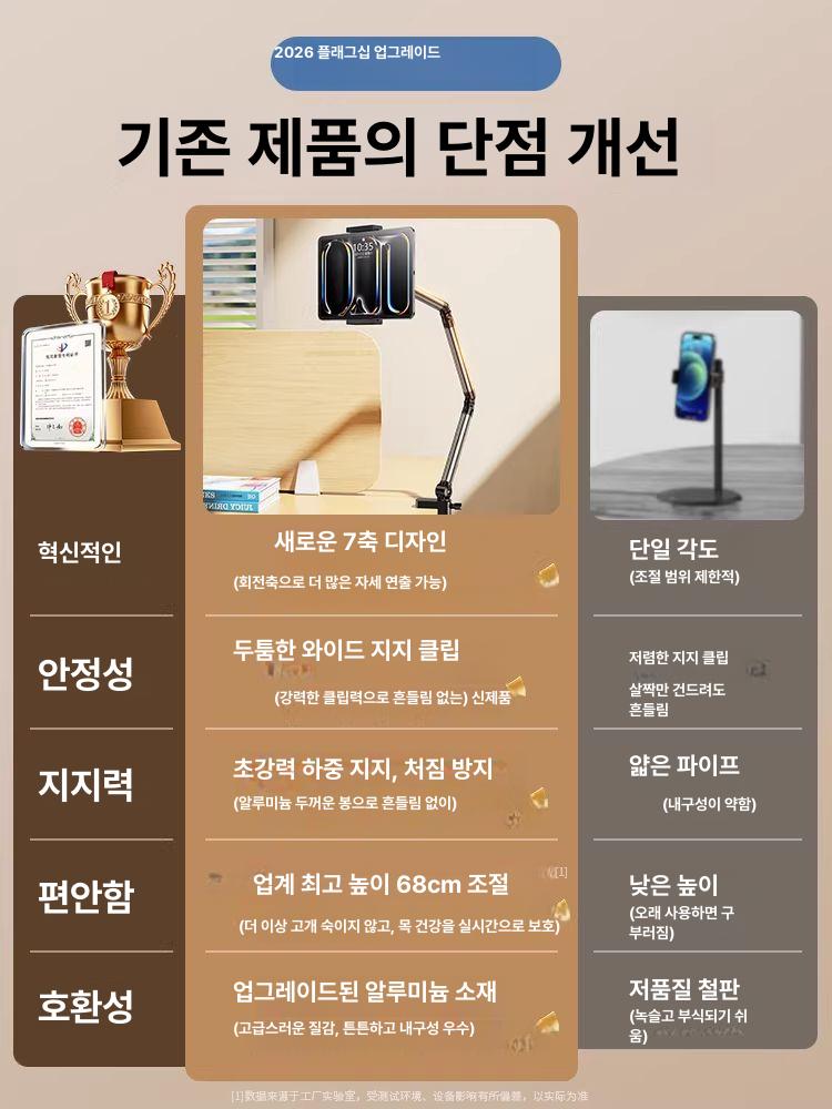 맥세이프 거치대 핸드폰암 휴대폰 핸드폰 클램프 아이폰 갤럭시 메탈 관절 조인트 - 상세 이미지 3