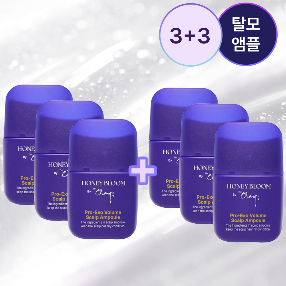 [3+3]허니블룸 프로엑소 볼륨 스칼프 앰플 두피 에센스 탈모 증상 완화 기능성 - 상품 이미지