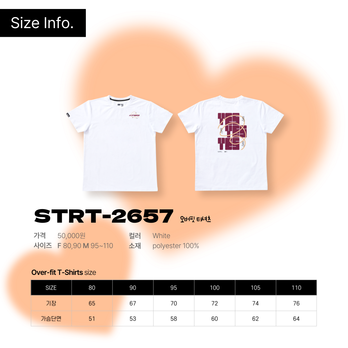 스트로커스 오버핏 반팔 티셔츠 배드민턴 피클볼 2026 SS STRT-2657 블랙 화이트 - 상세 이미지 5