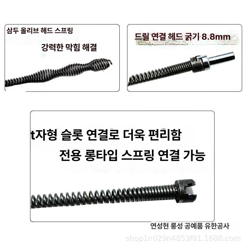 주방 화장실 배수관 싱크대 변기 욕실 하수구 막힘 제거 강력 5미터 고강도 유연 스프링 5m + 드릴 - 상세 이미지 3