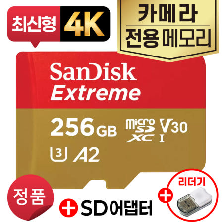 캐논 인스픽 S (ZV-123A) 메모리 4K V30 카메라SD카드 고사양