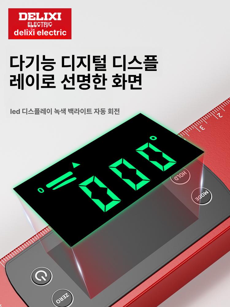디지털 수평계 전자 경사계 수평기 각도기 실속 알루미늄-고정밀 210mm 고급형 - 상세 이미지 2
