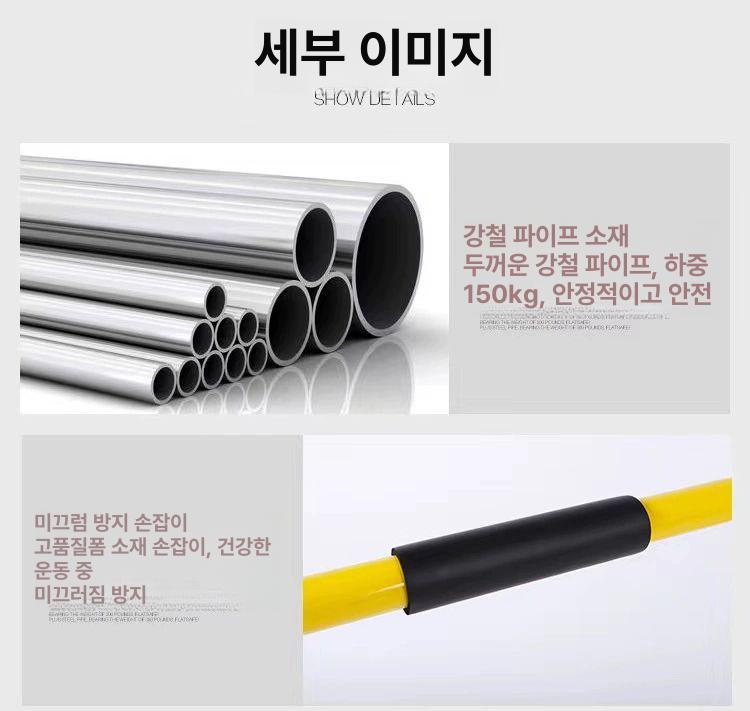 인버티드로우 풀업머신 홈트 맨몸운동 럭셔리 사각 다리 높이조절 평행봉 베이스바 - 상세 이미지 4