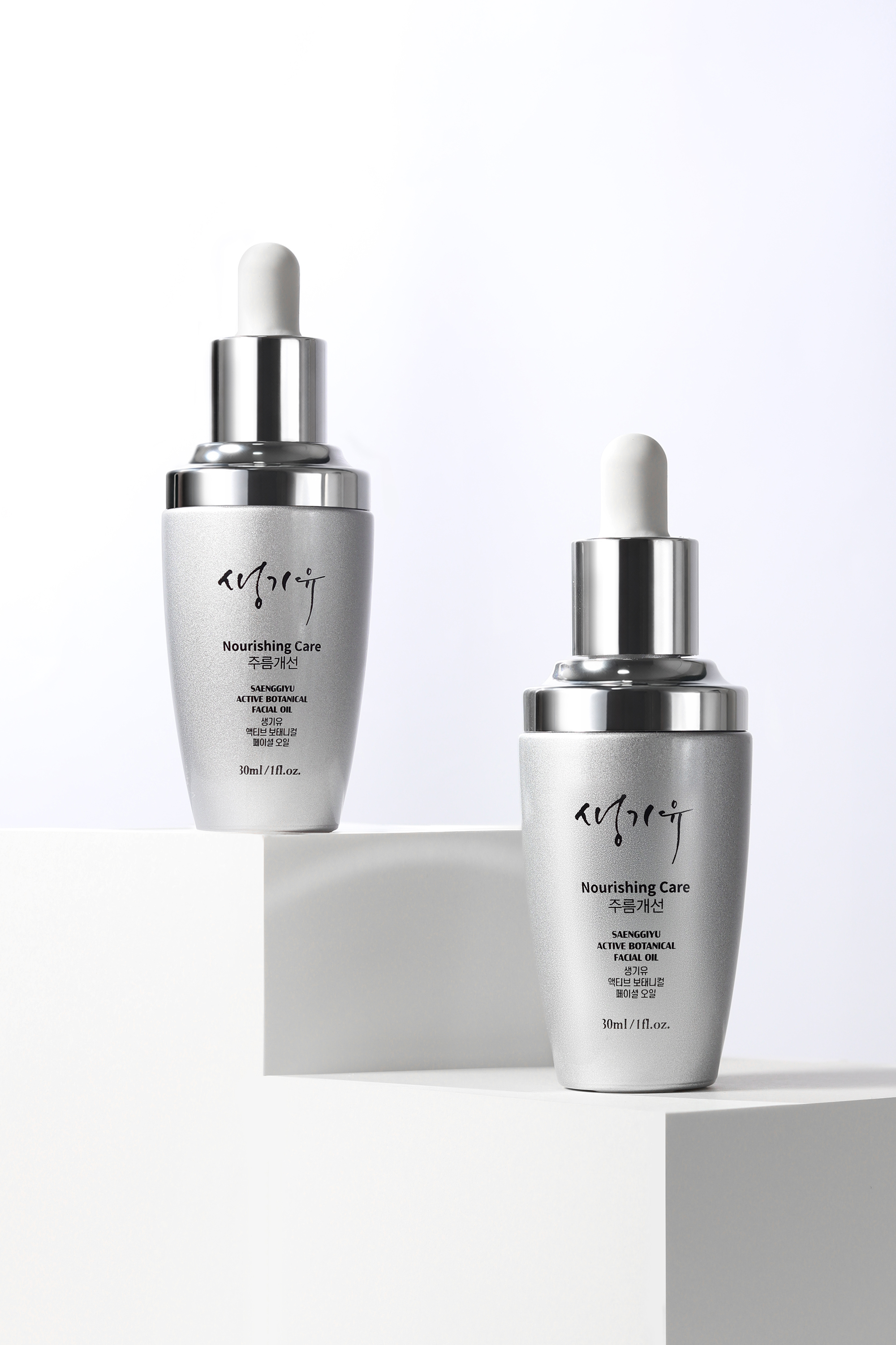 [리뉴얼] 생기유 에센셜 주름개선 에스테틱 동안 수부지 연예인 식물성 페이스 오일 30ml - 상세 이미지 3