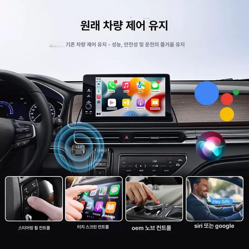 카플레이 안드로이드오토 안드로이드오토무선 애플 아이폰 iOS 동글이 미러링 와이파이 - 상세 이미지 3