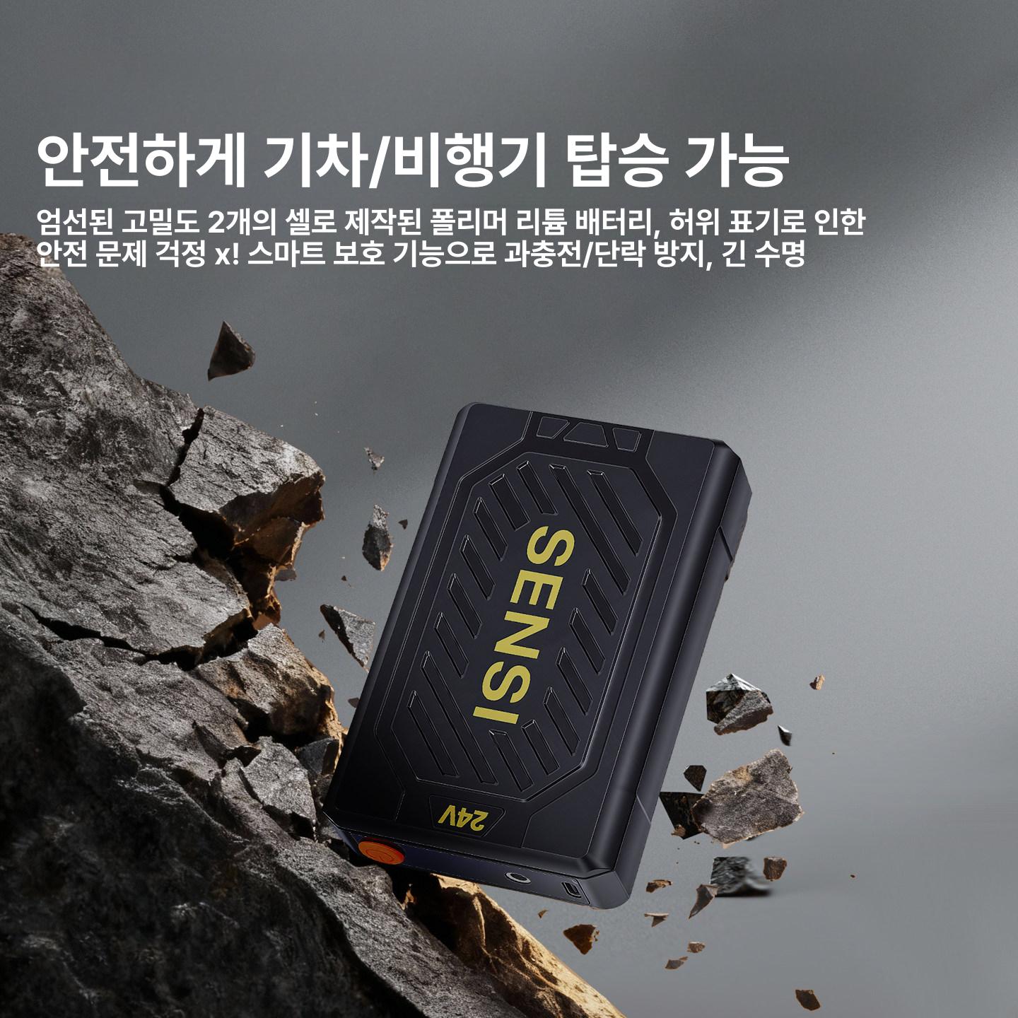 송풍팬 쿨잠바 버틀 에어크래프트 공조복 배터리 무소음 프로펠러 바람개비 고급형 - 상세 이미지 4