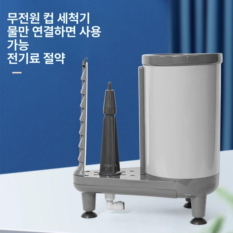업소용 컵세척기 브러쉬 다용도 그레이 맥주잔 신상 그레이 - 상세 이미지 5