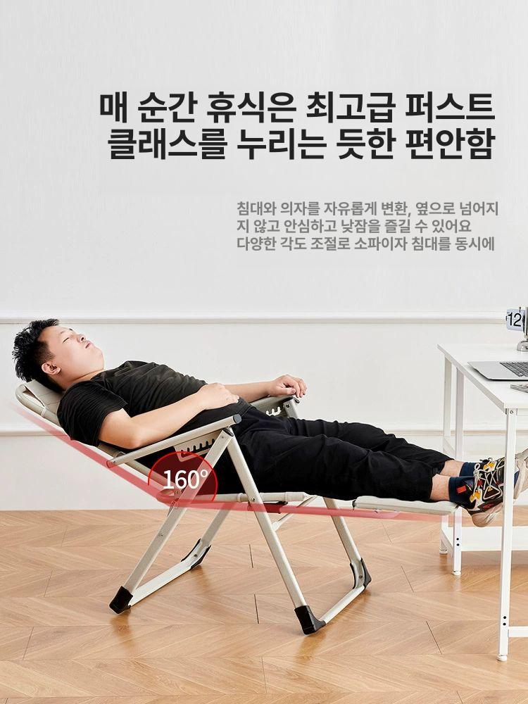 1인용 리클라이너 소파 접이식 원룸 거실 휴식 낮잠 수면 의자 - 상세 이미지 2