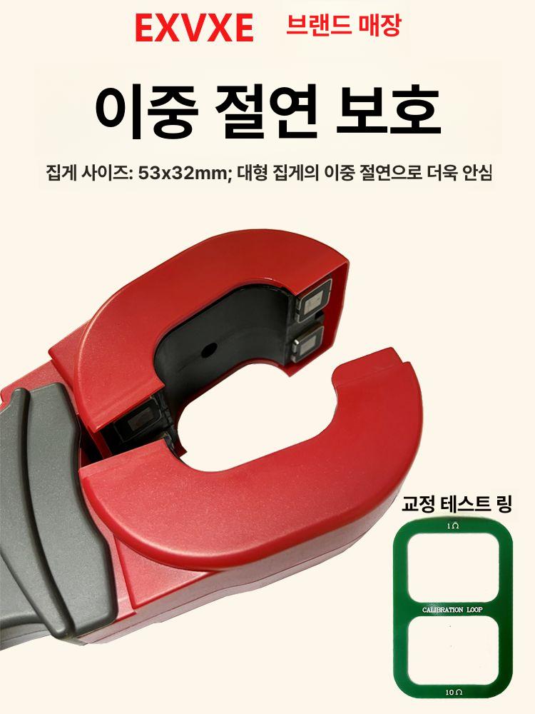 암전류테스터기 누설 전류 비접촉식 클램프형 고정밀 디지털 측정기 안전진단 점검 다용도 EX2000A+ (충전식 배터리 포함) - 상세 이미지 3