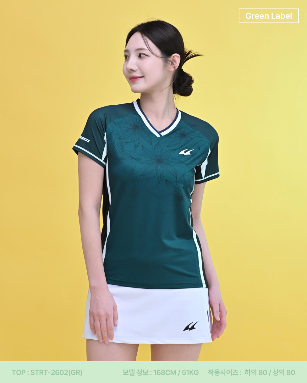 스트로커스 경기 티셔츠 반팔 게임웨어 배드민턴 피클볼 2026 STRT-2602 - 상세 이미지 4