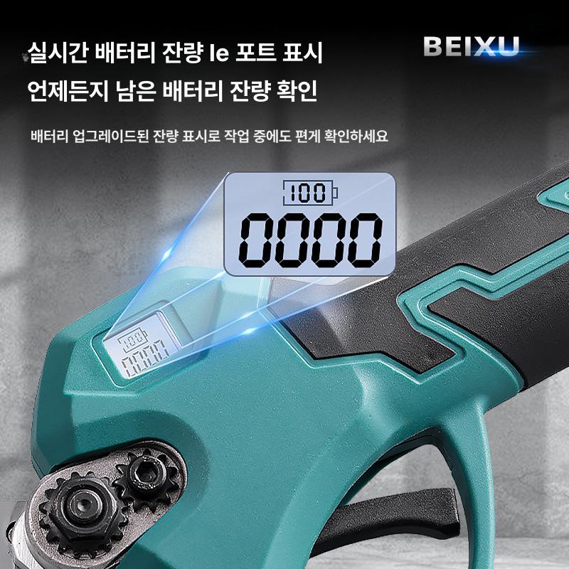 충전 전지가위 전정가위 마끼다 무선 18V 호환 브러쉬리스 모터 강력 가지치기 고강도 2m 롱 타입 봉 각도 조절 가능 - 상세 이미지 3